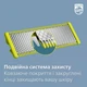 Змінне плаваюче лезо для електробритв Philips OneBlade 360 1шт (QP410/50) - изображение 5