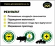 Премікс для свиноматок 3,5/4% DVOREK 25 кг (СК-10) - зображення 2