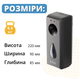 Диспенсер для автоматического освежителя воздуха - изображение 6