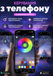 Умная светодиодная LED лента Smart RGB 5050 с Bluetooth-приложением - изображение 2
