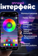 Умная светодиодная LED лента Smart RGB 5050 с Bluetooth-приложением - изображение 3