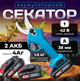 Секатор аккумуляторный Krafftec 42V 4Ah, толщина реза 38 мм, вес 1,5 кг, эргономичный, с кейсом, электросекатор для сада - изображение 1