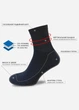Набір шкарпеток Rovix 5 пар, махрова стопа, Чорний, 39-42 MTW5B57CLN - изображение 6