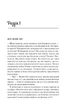Ненавиджу тебе кохати - Алі Гейзелвуд (9786171709591) - изображение 9