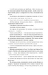 Попіл і проклятий зірками король - К. Бродбент (9786171713598) - изображение 10