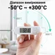 Кухонный термометр со щупом TP400 + пластиковый тубус для хранения (17834) - изображение 6
