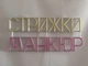 Неонова вивіска Стрижки манікюр 650x290 Комбінований - зображення 3