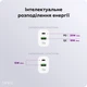 Зарядное устройство сетевое Make 20W Type-C PD3.0 + USB QC4.0 White (MCW-2021WH) - изображение 4
