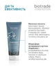 Ніжний гель для вмивання Biotrade Pure Skin Black Detox Face Wash з мікросферами активованого вугілля та молочною кислотою, 200 мл - зображення 4