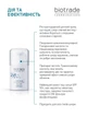 Biotrade (Біотрейд) Pure Skin Day Cream SPF 50+ – денний ревіталізувальний крем для обличчя проти перших ознак старіння, 50 мл - изображение 3