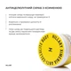 Скребок гуаша для тела + Антицеллюлитные средства Химения Anti-cellulite Hillary K-11-970 - изображение 2