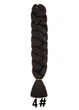 Канекалон Ultra BRAID-X-pression premium 4#XP довгий однотонний холодний коричнев термостійкий метровий довжина 100см Вага 165грам - зображення 1