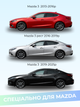 Щетки стеклоочистителя Mazda 3 2013-2025г дворники пара для Mazda 3 комплект - изображение 8