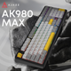 Дротова магнітна клавіатура Ajazz AK980 MAX Magnetic switches Black Grey Yellow (AK980-MAX-M-BGY) - изображение 1