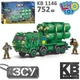 Конструктор LIMO TOY KB 1146 Військова машина 752 деталі - зображення 2