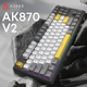 Проводная механическая клавиатура Ajazz AK870 V2 Flying Fish switches Black Grey Yellow (AK870-V2-FF-BGY) - изображение 6