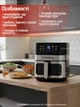 Многофункциональная мультипечь, Rainberg AIR FRYER GRILL на 8,5 литров Аэрогриль, фритюрница без масла, айрогриль 3800 Вт - изображение 3