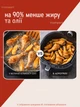 Многофункциональная мультипечь, Rainberg AIR FRYER GRILL на 8,5 литров Аэрогриль, фритюрница без масла, айрогриль 3800 Вт - изображение 4