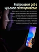 Телефон Vove Note 30i с двумя SIM-картами, экран 6,74, 4ГБ+64ГБ, разблокировка по отпечатку пальца, чорний - изображение 7