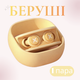 Беруши для сна и плавания, шумоизоляционные и водонепроницаемые, защита от храпа, громких звуков, взрывов и выстрелов, многоразовые силиконовые - изображение 1