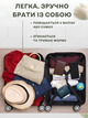 Косметичка органайзер дорожная travel сумка кейс в дорогу раскладная с ручкой для путешествий поездок хранения косметики бьюти аксессуаров туалетных принадлежностей лекарств средств ухода за лицом телом личних вещей 30×30×25 см бежевая 3DTOYSLAMP - изображение 10