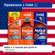 Набор сиропов для детей от кашля и простуды Vicks Kids 3 шт - изображение 3