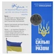 Монета Украина 10 гривен 2025 UNC Мы сильные. Мы вместе - Автономная республика Крым в сувенирной упаковке - изображение 2