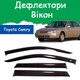 Дефлектори бічних вікон Toyota Camry XV20 Тойота Камрі седан 1996-2002 вітровики - зображення 1