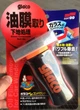 Очиститель стекла SOFT99 GLACO Glass Compound Roll On (SF-04101), 100ml, абразивный очиститель, очистка стекла от водного камня, GLACO Glass Compound Roll On - изображение 3