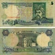 Банкнота Украина 5 гривен 2001 Стельмах G-VG (P110с) Из оборота - изображение 1
