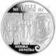 Монета Украина 10 гривен 2000 Серебро Proof Княгиня Ольга (Ag 925, унция, 31.1 грамм) - изображение 2