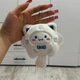 Плюшевый Брелок Cinnamoroll (Синнаморолл) в костюме котика | Подвеска на Рюкзак (Портфель) - изображение 1