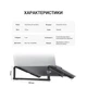 Подставка для ноутбука OfficePro LS530B (LS530B) - изображение 11