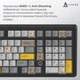 Клавиатура Ajazz AK980 MAX Magnetic switches Black Gray Yellow (AK980-MAX-M-BGY) - изображение 13