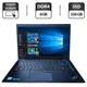 Ноутбук Lenovo ThinkPad T460s / 14" (1920x1080) IPS Touch / Intel Core i5-6300U (2 (4) ядра по 2.4 - 3.0 GHz) / 8 GB DDR4 / 256 GB SSD / Intel HD Graphics 520 / WebCam б/у - изображение 1
