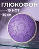 Глюкофон на 15 нот 30см (12 дюймів) з сумкою та аксесуарами Tongue Drum Violet Soul музичний інструмент для медитації та йоги - зображення 1