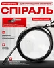 Спираль для очистки труб 3 м - изображение 1