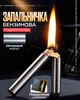 Керосиновая мини-зажигалка Серебряный - изображение 2
