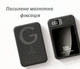 Павербанк 10000 мАг (Power Bank) 22.5W Super Fast Charge, магнітна бездротова зарядка 15W + PD20W, LED дисплей, ультратонкий, для iPhone 15/14/13/12 та Android USB Type-C, YouWe чорний артикул 2100116 - зображення 1