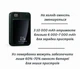 Павербанк 10000 мАг (Power Bank) 22.5W Super Fast Charge, магнітна бездротова зарядка 15W + PD20W, LED дисплей, ультратонкий, для iPhone 15/14/13/12 та Android USB Type-C, YouWe чорний артикул 2100116 - зображення 12