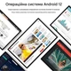Планшет ADVEPRO P60 4/64 ГБ серый клавіатура - изображение 4