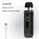 Pod система багаторазова електронна сигарета Smok Novo 5 KIT Black Carbon Fiber під систем на 900мАч багаторазова зі змінним картриджем 2мл чорна - зображення 1