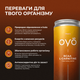 Напій безалкогольний сильногазований OYO зі смаком персик BCAA та L-carnitine 330мл 12шт - зображення 2