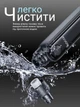 Триммер аккумуляторный для удаления волос из ушей носа бровей HOCO HP33 с эргономичным дизайном LED-диспллеем - изображение 5