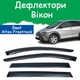 Дефлекторы боковых окон Seat Altea Freetrack Сеат Алтея Фритрек 2007- ветровики - изображение 1