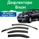 Дефлектори бічних вікон Mitsubishi Pajero Sport II Мітсубісі Паджеро Спорт 2 2008-2013 вітровики - зображення 1