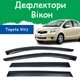 Дефлекторы боковых окон Toyota Vitz II Тойота Витц 2 5 дверей 2005-2011 ветровики - изображение 1