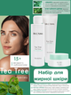 Набір для жирної комбінованої проблемної шкіри Farmasi Tea Tree Dr. C. Tuna крем гель тонік чайне дерево - зображення 1