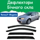 Дефлекторы боковых окон Renault Megane II Grandtour Рено Меган 2 универсал 2002-2008 ветровики - изображение 1