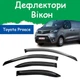 Дефлекторы боковых окон Toyota Proace II Тойота Проэйс 2 2016- ветровики 2шт - изображение 1